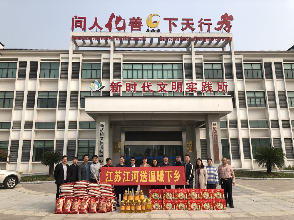 暖心！江苏向日葵视频下载成人给孤寡老人送温暖