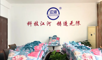 女神节向日葵视频下载成人为给女工发放福利