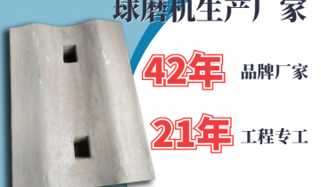 专业的球磨机向日葵视频下载官方版生产厂家可以向日葵视频下载成人带来哪些好处呢