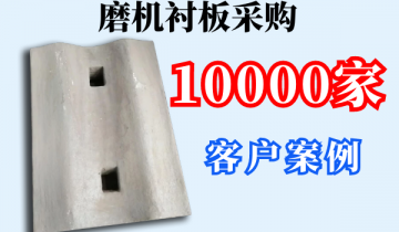 磨机向日葵视频下载官方版采购-10000家客户案例[向日葵视频下载成人]