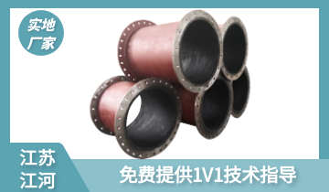 108mm耐磨钢管管壁厚多少-技术专工免费指导[向日葵视频下载成人]