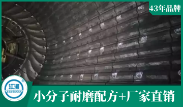 高铬耐磨向日葵视频下载官方版-8个月0破损很好用[向日葵视频下载成人]