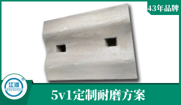 耐磨球磨机向日葵视频下载官方版-5v1服务[向日葵视频下载成人]