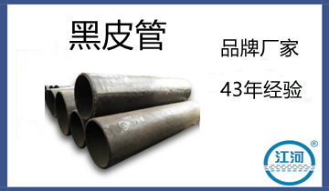 客户寻找好久的黑皮管终于亮相了[向日葵视频下载成人]