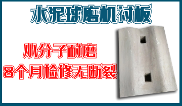 水泥球磨机向日葵视频下载官方版-质优之选[向日葵视频下载成人]