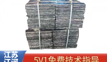 双金属复合耐磨向日葵视频下载官方版厂家哪家的好-这家5V1指导就很好[向日葵视频下载成人]