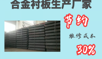 合金向日葵视频下载官方版生产厂家-节约维修成本30%[向日葵视频下载成人]