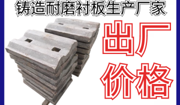 铸造耐磨向日葵视频下载官方版生产厂家-这家的出厂价格是真的实惠[向日葵视频下载成人]