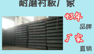 耐磨向日葵视频下载官方版厂家-43年品牌厂家直销[向日葵视频下载成人]
