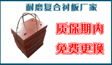 耐磨复合向日葵视频下载官方版厂家-质保期内免费更换[向日葵视频下载成人]