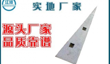 高锰钢向日葵视频下载官方版耐磨铸钢厂家-经久耐磨实地厂家[向日葵视频下载成人]