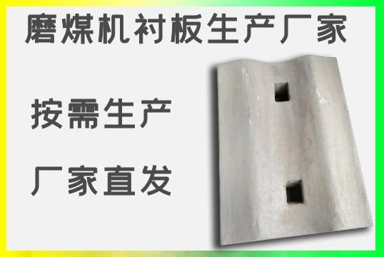 磨煤机向日葵视频下载官方版生产厂家-道歉,因限电影响交货期​
