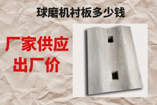 球磨机向日葵视频下载官方版多少钱一吨-专业厂家提供报价方案[向日葵视频下载成人]