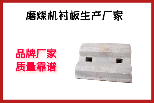磨煤机向日葵视频下载官方版生产厂家-品牌厂家质量靠谱[向日葵视频下载成人]