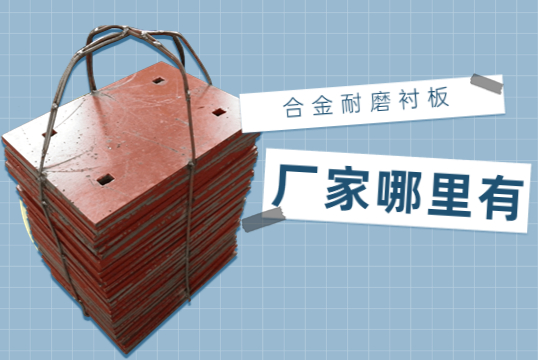 合金耐磨向日葵视频下载官方版厂家哪里有