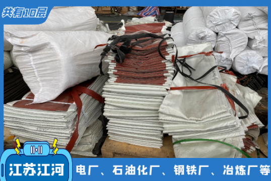 成型非金属补偿器蒙皮-行业多材质好[向日葵视频下载成人]