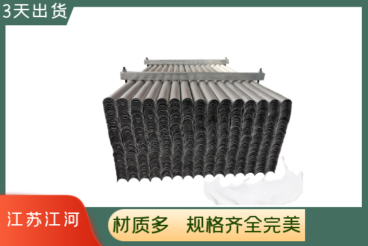 310s电厂锅炉防磨瓦-材质齐全[向日葵视频下载成人]