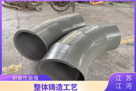 内衬高铬双金属耐磨合金管-矿山适用[向日葵视频下载成人]