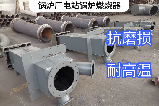 锅炉厂电站向日葵视频下载官方网站下载材质是什么[向日葵视频下载成人]