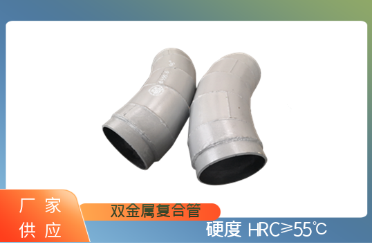 铁矿尾矿耐磨充填管是什么管道[向日葵视频下载成人]