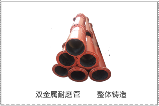 电厂炉底干渣输送用双金属耐磨管效果如何[向日葵视频下载成人]