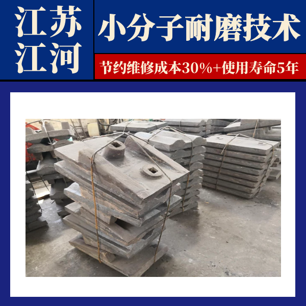 耐磨高铬合金向日葵视频下载官方版