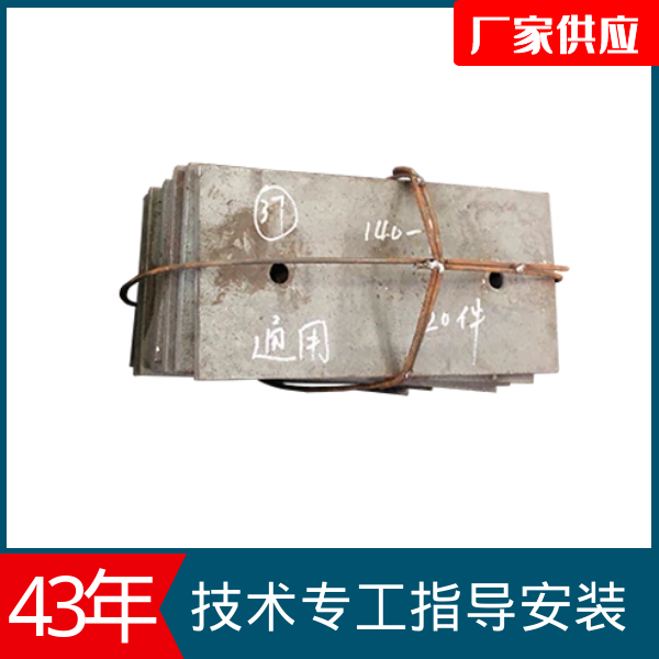高铬耐磨向日葵视频下载官方版厂家