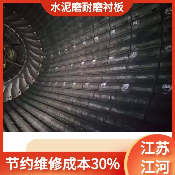 水泥磨耐磨向日葵视频下载官方版