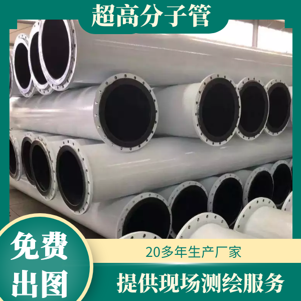 超高分子量聚乙烯向日葵视频下载地址