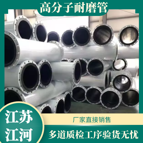 超高分子量聚乙烯向日葵视频下载地址