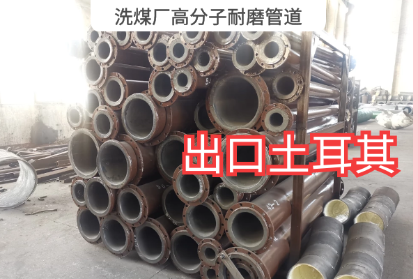 洗煤厂高分子向日葵视频下载地址