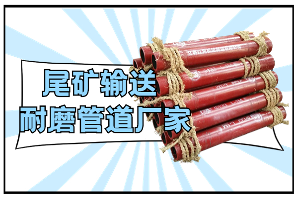 尾矿输送向日葵视频下载地址