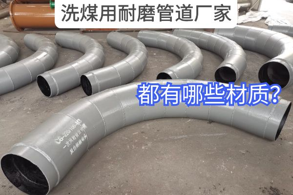 洗煤用向日葵视频下载地址厂家