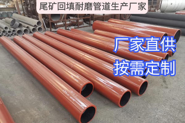 尾矿回填向日葵视频下载地址生产厂家