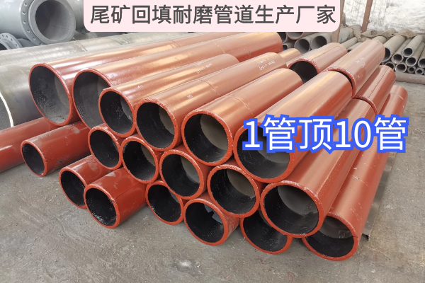 尾矿回填向日葵视频下载地址生产厂家