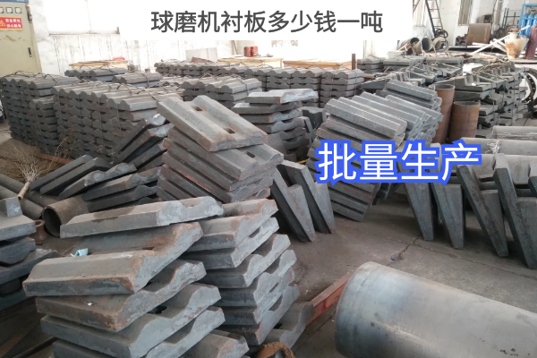 球磨机向日葵视频下载官方版多少钱一吨