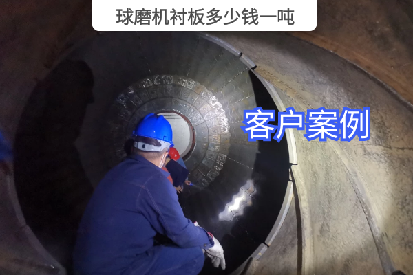 球磨机向日葵视频下载官方版多少钱一吨