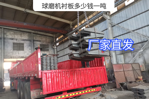 球磨机向日葵视频下载官方版多少钱一吨