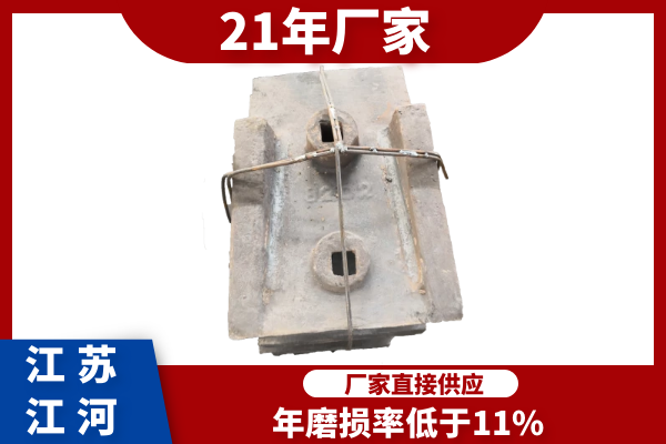落煤斗向日葵视频下载官方版用耐磨板