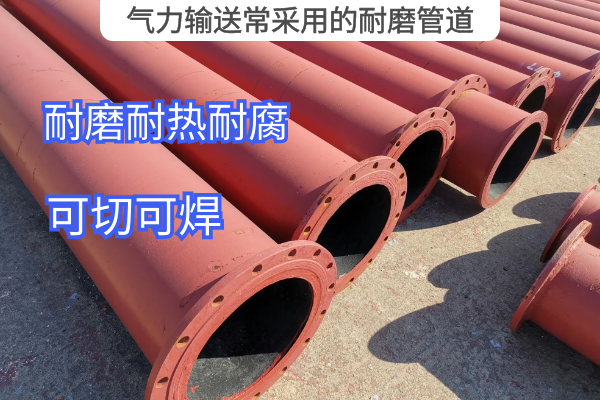 气力输送常采用的向日葵视频下载地址