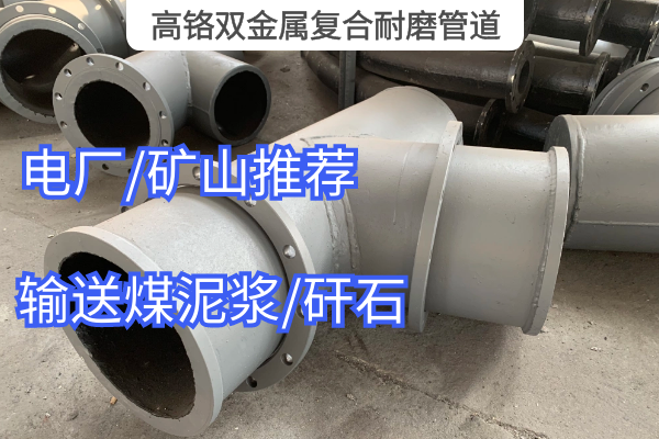 高铬双金属复合向日葵视频下载地址