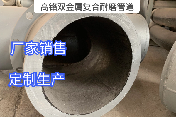 高铬双金属复合向日葵视频下载地址