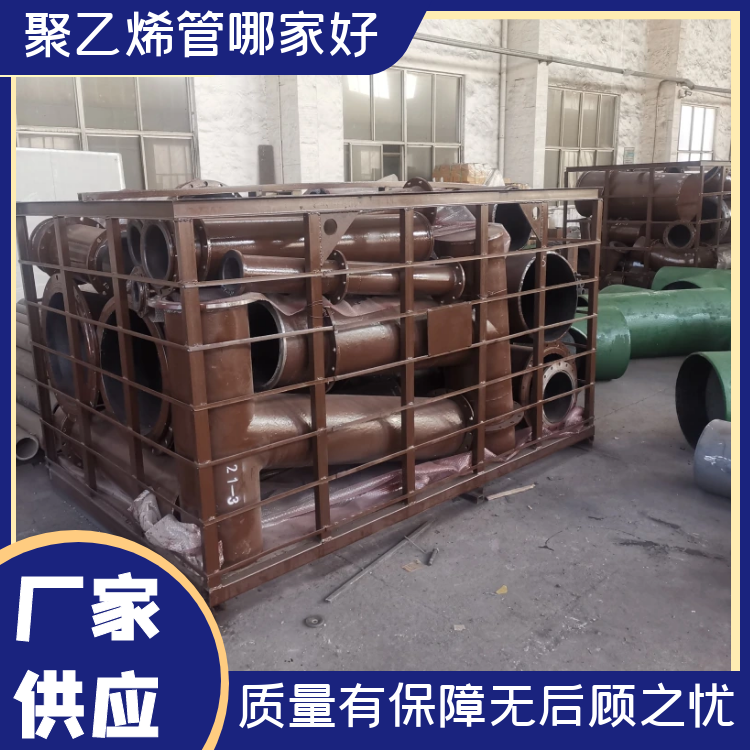 超高分子量聚乙烯向日葵视频下载地址