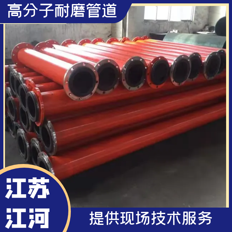 超高分子量聚乙烯向日葵视频下载地址