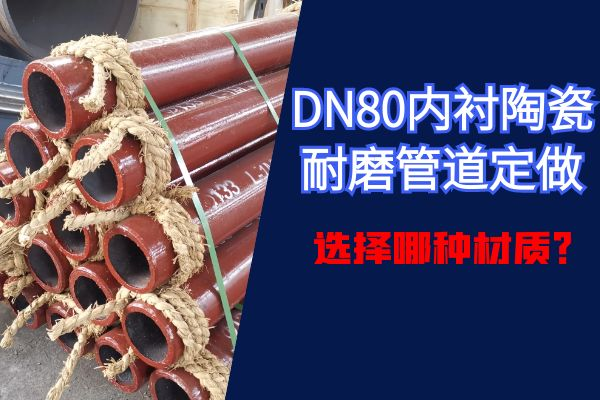 内衬陶瓷向日葵视频下载地址定做