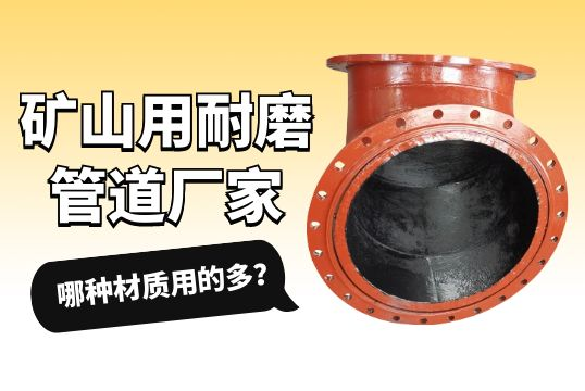 矿山用向日葵视频下载地址厂家