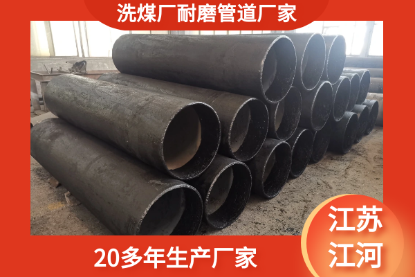 洗煤厂向日葵视频下载地址厂家定制