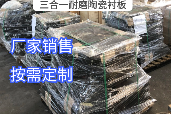 三合一耐磨陶瓷向日葵视频下载官方版