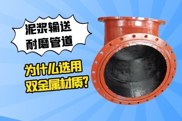 泥浆输送向日葵视频下载地址