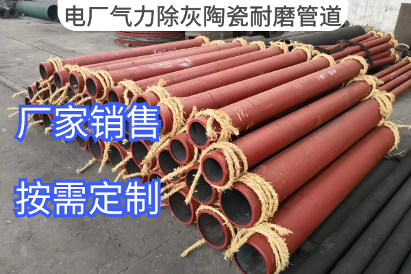 电厂气力除灰陶瓷向日葵视频下载地址